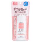 ミノンUVマイルドミルク 80ml 第一三共ヘルスケア 返品種別A