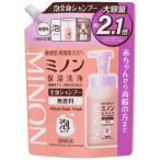 ミノン 全身シャンプー 泡タイプ 840ml(つめかえ用) 第一三共ヘルスケア 返品種別A