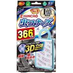 虫コナーズ プレートタイプ 366日 無臭 N キンチョウ 返品種別A