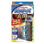 ショッピング虫コナーズ 虫コナーズ 玄関用 250日 無臭 N キンチョウ 返品種別A