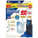 ショッピング虫コナーズ (数量限定)蚊に効く 虫コナーズプレミアム 250日 プレート・玄関 無臭ペアパック キンチョウ 返品種別A