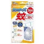 ショッピング虫コナーズ 蚊に効く 虫コナーズプレミアム プレートタイプ 366日無臭 キンチョウ 返品種別A