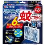 蚊に効く虫コナーズプレミアムプロ プレートタイプ200日無臭 キンチョウ 返品種別A