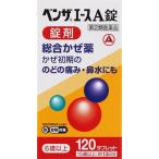 ( no. (2) вид фармацевтический препарат ) есть Nami n производства лекарство Ben The Ace A таблеток 120 таблеток * собственный metike-shon налоговая система объект товар возвращенный товар вид другой B