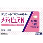 ( no. 2 вид фармацевтический препарат ) рисовое поле сторона Mitsubishi производства лекарство meti чистый N12 таблеток * собственный metike-shon налоговая система объект товар возвращенный товар вид другой B