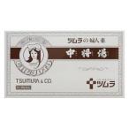( no. 2 вид фармацевтический препарат )tsu пятно средний . горячая вода 12 пакет возвращенный товар вид другой B