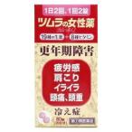 ( no. (2) вид фармацевтический препарат )tsu пятно Ram -ruQ 80 таблеток возвращенный товар вид другой B