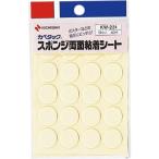 nichi van kabe tuck губка двусторонний склеивание сиденье 18φ иен type 40 одна сторона входить KW-231 возвращенный товар вид другой A