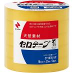 ニチバン セロテープ 大巻 18mm×35m 5巻パック CT-18355P 返品種別A