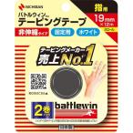  Battle wing обмотка лентой лента (19mm)nichi van возвращенный товар вид другой A