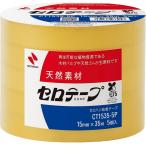 ニチバン セロテープ 大巻 15mm×35m 5巻パック CT-15355P 返品種別A