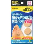 スピール抗菌パッド うおの目用 だ円型大 8枚入 ニチバン 返品種別A