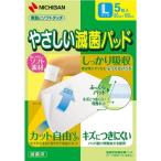 ya..... накладка L размер 5 листов nichi van nichi van возвращенный товар вид другой A