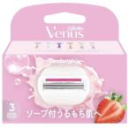  venus .. моти . клубника поле. аромат бритва 3 штук P&GJapan возвращенный товар вид другой A