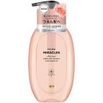 パンテーンミラクルズ シルキーリペア シャンプー ポンプ 440g P&GJapan 返品種別A