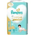 紙おむつ