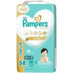 パンパース はじめての肌へのいちばん テープ Mサイズ 58枚 P&G (6-11kg) 返品種別A