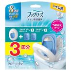 ファブリーズ トイレ用消臭剤 ブルー・シャボン 本体+つめかえ2個パック P&GJapan 返品種別A