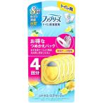 ファブリーズトイレ用消臭剤シトラス・スプラッシュつめかえ4個パック P&GJapan 返品種別A
