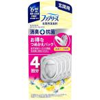 ファブリーズ玄関用消臭剤+抗菌ホワイトティー&シトラスつめかえ4個パック P&GJapan 返品種別A