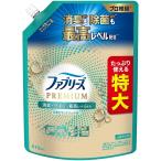 ショッピングファブリーズ ファブリーズW除菌＋消臭プレミアム清潔なランドリーの香りつめかえ特大サイズ 610ml P＆GJapan 返品種別A