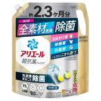 アリエールジェル除菌プラスつめかえ超ウルトラジャンボサイズ 1720g P&GJapan 返品種別A