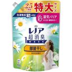 レノア超消臭1week 部屋干しおひさまの香り つめかえ用特大サイズ 770ml P＆GJapan 返品種別A