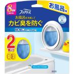 ファブリーズお風呂用フローラルの香り7.3mlX2個パック P&GJapan 返品種別A