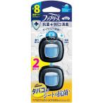 ショッピングファブリーズ ファブリーズイージークリップ抗菌エキスパート クリーン・オーシャン・ブリーズ(タバコ)2個パック P＆GJapan 返品種別A