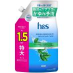 h&s зеленый герань кондиционер очень большой размер .... для 460g P&GJapan возвращенный товар вид другой A