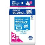 ( no. 3 вид фармацевтический препарат ). свет производства лекарство рост рост салон sip Fit 40 листов * собственный metike-shon налоговая система объект товар возвращенный товар вид другой B