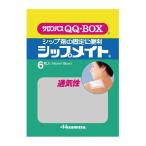  салон Pas QQ-BOXsip Mate 6 листов входит . свет производства лекарство возвращенный товар вид другой B