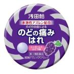( no. 3 вид фармацевтический препарат ). рисовое поле конфеты . рисовое поле конфеты az Len CPC Drop 36 таблеток возвращенный товар вид другой B