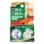 ( no. 3 вид фармацевтический препарат ) low to производства лекарство men so letter m medical "губа" b 8.5g возвращенный товар вид другой B