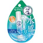 メンソレータム ウォ