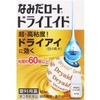 目薬