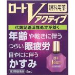 目薬