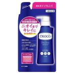 ショッピングデオコ デオコ 薬用ボディクレンズ つめかえ用 250mL ロート製薬 返品種別A