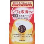 50�̌b ��p�����N���N���[�� 90g ���[�g���� �ԕi���A