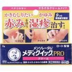 ( no. (2) вид фармацевтический препарат ) low to производства лекарство men so letter mmeti Quick Pro крем a 8g * собственный metike-shon налоговая система объект товар возвращенный товар вид другой B