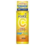 メラノCC 薬用しみ対策 美白化粧水 しっとりタイプ 170ml ロート製薬 返品種別A