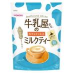和光堂 牛乳屋さんのカフェインレスミルクティー 320g袋 アサヒグループ食品 返品種別B