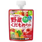 MYジュレドリンク 1/ 2食分の野菜＆くだもの りんご味 70g アサヒグループ食品(和光堂) (1歳から) 返品種別B