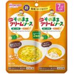  Wako . так же соус тыква крем 80g Asahi группа еда (7. месяц примерно ~) возвращенный товар вид другой B