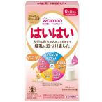 レーベンスミルク はいはいスティックパック 13g×10本 アサヒグループ食品(和光堂) (0か月〜1歳頃まで) 返品種別B