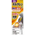 ( no. 2 вид фармацевтический препарат ) Haleon Japan boruta Len AC гель 25g * собственный metike-shon налоговая система объект товар возвращенный товар вид другой B