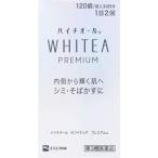 ( no. 3 вид фармацевтический препарат ) SS Pharmaceutical высокий chi все whity a premium 120 таблеток возвращенный товар вид другой B