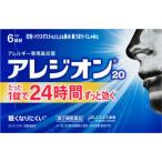 ( no. 2 вид фармацевтический препарат ) SS Pharmaceutical areji on 20 (6 таблеток ) * собственный metike-shon налоговая система объект товар возвращенный товар вид другой B