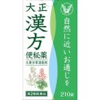 ( no. 2 вид фармацевтический препарат ) Taisho производства лекарство Taisho китайское лекарство рейс . лекарство 210 таблеток возвращенный товар вид другой B