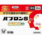 ( no. (2) вид фармацевтический препарат ) Taisho производства лекарство pab long S мельчайший шарик 26.* собственный metike-shon налоговая система объект товар возвращенный товар вид другой B